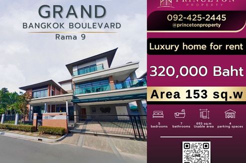 5 Bedroom House for rent in Grand Bangkok Boulevard Rama 9, Saphan Sung, Bangkok