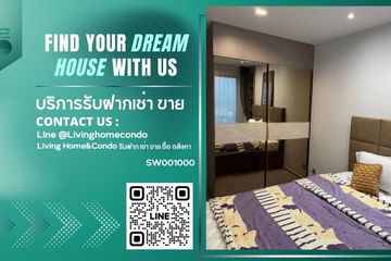1 Bedroom Condo for Sale or Rent in Life Ladprao, Chom Phon, Bangkok near BTS Ladphrao Intersection