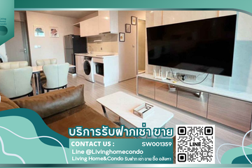 1 Bedroom Condo for Sale or Rent in Life Ladprao, Chom Phon, Bangkok near BTS Ladphrao Intersection