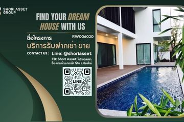 4 Bedroom House for rent in 999@Ban Wang Tan Modern Pool and Luxury Pool Villas, San Phak Wan, Chiang Mai