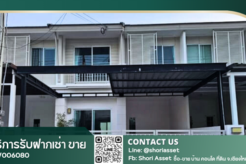 3 Bedroom Townhouse for rent in Pruksa Ville 95- Don Jan, Tha Sala, Chiang Mai