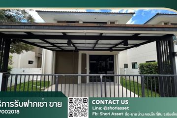2 Bedroom House for sale in San Kamphaeng, Chiang Mai