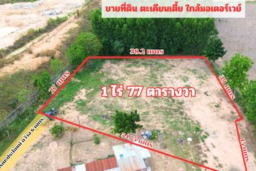 Land for sale in Takhian Tia, Chonburi