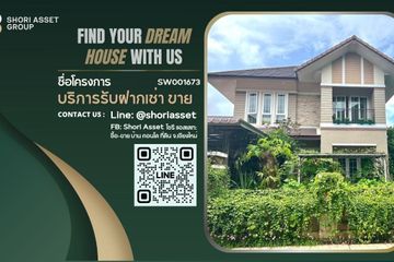 4 Bedroom House for sale in The Athena Koolpunt Ville 14, Pa Daet, Chiang Mai