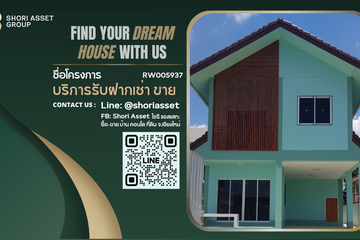4 Bedroom House for rent in World Club Land, Nong Khwai, Chiang Mai