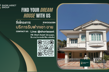3 Bedroom House for rent in Tropical Emperor 2, Fa Ham, Chiang Mai