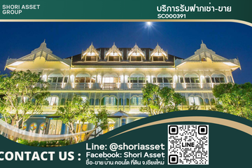 61 Bedroom Hotel / Resort for sale in Fa Ham, Chiang Mai