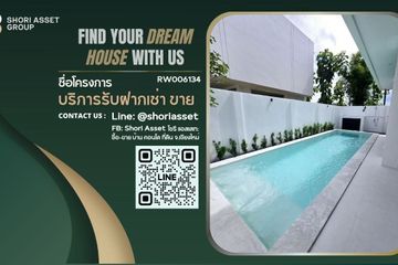 4 Bedroom House for rent in San Phak Wan, Chiang Mai