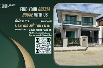 3 Bedroom House for rent in Baan Karnkanok 12, Nong Phueng, Chiang Mai