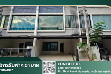 3 Bedroom Townhouse for Sale or Rent in San Phranet, Chiang Mai