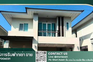 3 Bedroom House for rent in Chai Sathan, Chiang Mai