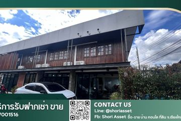 6 Bedroom Hotel / Resort for sale in Phra Sing, Chiang Mai