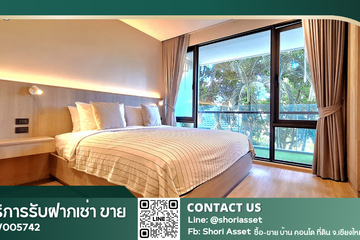1 Bedroom Condo for rent in Kasa Verdana, Chang Phueak, Chiang Mai