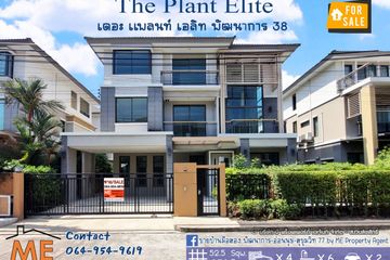 4 Bedroom House for sale in The Plant Elite Pattanakarn 38, Suan Luang, Bangkok