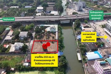 Land for sale in Saphan Sung, Bangkok near Airport Rail Link Ban Thap Chang