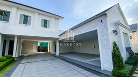 5 Bedroom House for sale in Perfect Masterpiece Rama9 – Krungthep Kreetha, Khlong Song Ton Nun, Bangkok