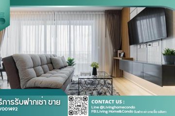 2 Bedroom Condo for sale in IDEO Mobi Sukhumvit 66, Bang Na, Bangkok near BTS Udom Suk