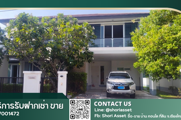 4 Bedroom House for sale in Sivalee Lakeview Chiangmai, Mae Hia, Chiang Mai