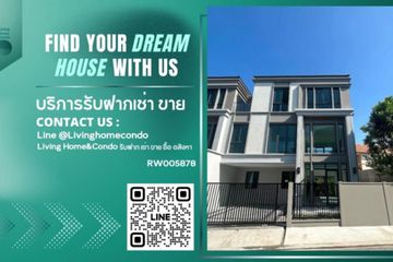 2 Bedroom Townhouse for rent in Baan Klang Muang CLASSE Sukhumvit 77, Suan Luang, Bangkok