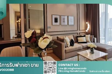 1 Bedroom Condo for sale in 28 Chidlom, Lumpini, Bangkok near BTS Chit Lom