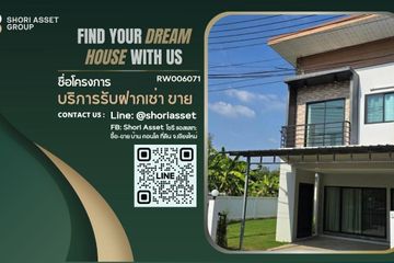 4 Bedroom House for rent in San Sai Luang, Chiang Mai