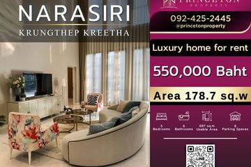 5 Bedroom House for Sale or Rent in Narasiri Krungthepkreetha, Hua Mak, Bangkok