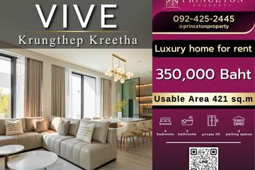 4 Bedroom House for rent in VIVE Krungthep Kreetha, Saphan Sung, Bangkok