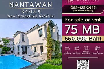5 Bedroom House for Sale or Rent in Nantawan Rama 9 - New Krungthepkretha, Saphan Sung, Bangkok