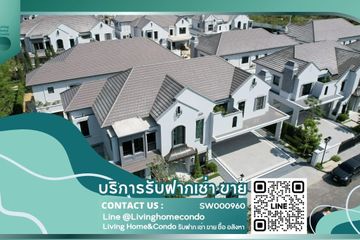 5 Bedroom House for sale in Nantawan Rama 9 - New Krungthepkretha, Saphan Sung, Bangkok