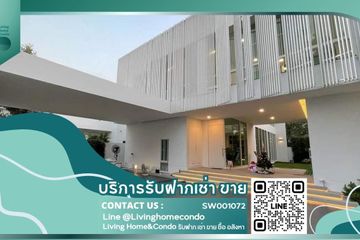 4 Bedroom House for sale in VIVE Rattanathibet-Ratchapruek, Bang Rak Noi, Nonthaburi near MRT Bang Rak Noi Tha It