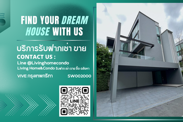 4 Bedroom House for sale in VIVE Krungthep Kreetha, Saphan Sung, Bangkok