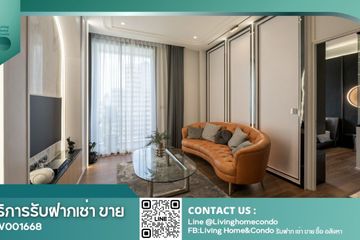 1 Bedroom Condo for sale in MUNIQ Langsuan, Lumpini, Bangkok near BTS Chit Lom