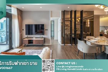 2 Bedroom Condo for sale in MUNIQ Langsuan, Lumpini, Bangkok near BTS Chit Lom