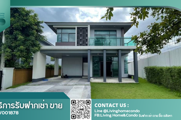 4 Bedroom House for sale in Setthasiri Pattanakarn, Prawet, Bangkok near BTS On Nut