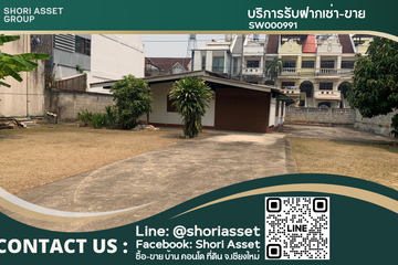 Land for sale in Suthep, Chiang Mai