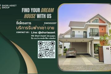 3 Bedroom House for Sale or Rent in Pa Daet, Chiang Mai