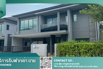 4 Bedroom House for Sale or Rent in Setthasiri Krungthep Kreetha 2, Hua Mak, Bangkok near MRT Hua Mak