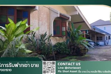 Land for sale in Phra Sing, Chiang Mai