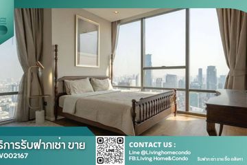 2 Bedroom Condo for sale in The Bangkok Sathorn, Thung Wat Don, Bangkok near BTS Surasak