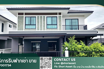 3 Bedroom House for sale in ZEN by Sivalai, Ton Pao, Chiang Mai