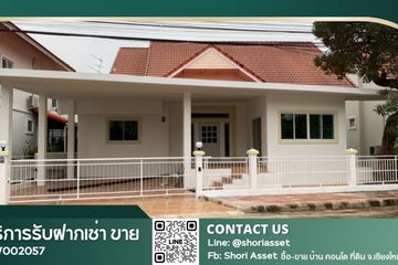 4 Bedroom House for sale in Ban Waen, Chiang Mai
