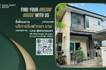 3 Bedroom House for sale in San Klang, Chiang Mai