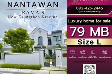 5 Bedroom House for sale in Nantawan Rama 9 - New Krungthepkretha, Saphan Sung, Bangkok