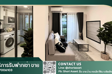 2 Bedroom Condo for rent in Fa Ham, Chiang Mai