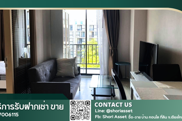 1 Bedroom Condo for rent in Palm Springs Nimman Phoenix, Suthep, Chiang Mai