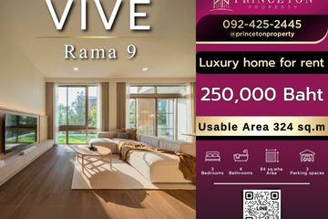 3 Bedroom House for rent in VIVE Rama 9, Saphan Sung, Bangkok