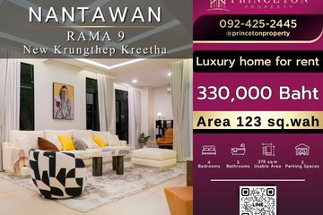 4 Bedroom House for rent in Nantawan Rama 9 - New Krungthepkretha, Saphan Sung, Bangkok
