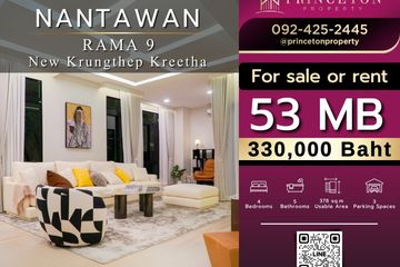 4 Bedroom House for Sale or Rent in Nantawan Rama 9 - New Krungthepkretha, Saphan Sung, Bangkok
