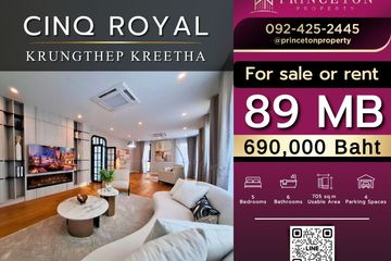 5 Bedroom House for Sale or Rent in CINQ Royal Krugthep Kreetha, Saphan Sung, Bangkok