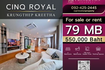 5 Bedroom House for Sale or Rent in CINQ Royal Krugthep Kreetha, Saphan Sung, Bangkok